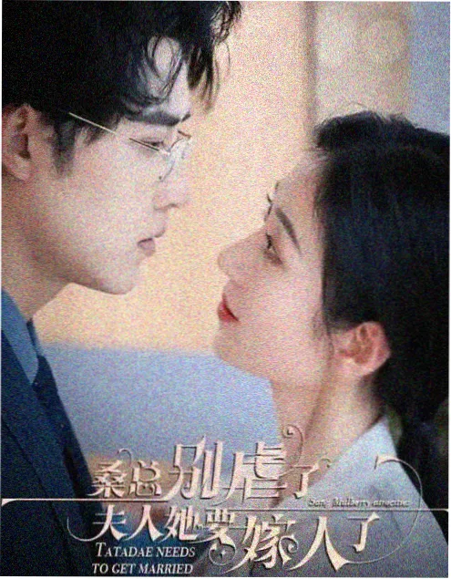 爱奇艺热搜剧集动漫头像素材